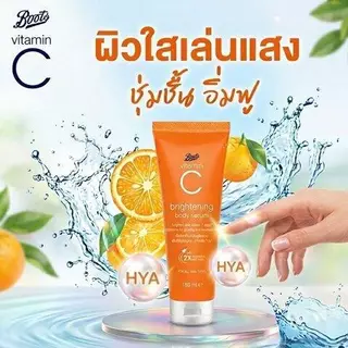 Boots Vitamin C Brightening Body Serum 180Ml บู๊ทส์ วิตามิน ซี ไบร์ทเทนนิ่ง บอดี้ ซีรั่ม 180มล.