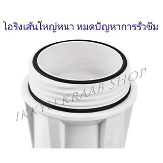 ยางโอริง 9 cm ปากกระบอก เครื่องกรองน้ำ หนา 3-5 mm หมดปัญหาการรั่วซึมสำหรับกระบอก 10 นิ้ว