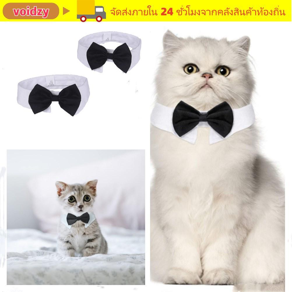 VOIDZY Cat Tuxedo Collar Grooming อุปกรณ์เสริม Puppy Cat ลูกแมวสัตว์เลี้ยงอย่างเป็นทางการ Tuxedo