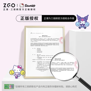 ZGO Sanrio นาฬิกาเด็ก สำหรับเด็กผู้ชายและผู้หญิง กันน้ำลึก 50 เมตร มีฟังก์ชันปลุกปั่น ปฏิทิน ดีไซน์สปอร์ต นาฬิกานักเรียน เหมาะเป็นของขวัญ 892