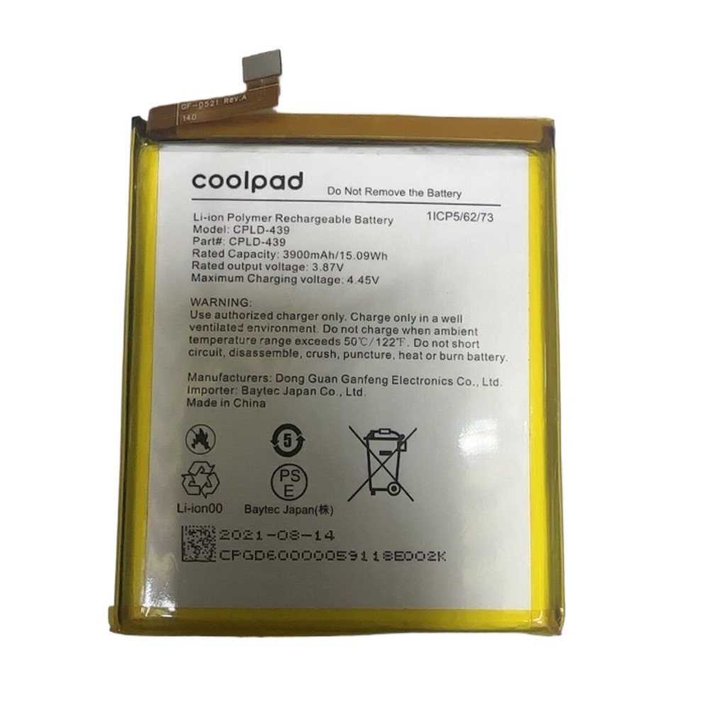 [คลังสินค้าพร้อม] เหมาะสําหรับ Rakuten Rakuten big S แบตเตอรี่โทรศัพท์มือถือ CPLD-439 รุ่น 5G 3900ma