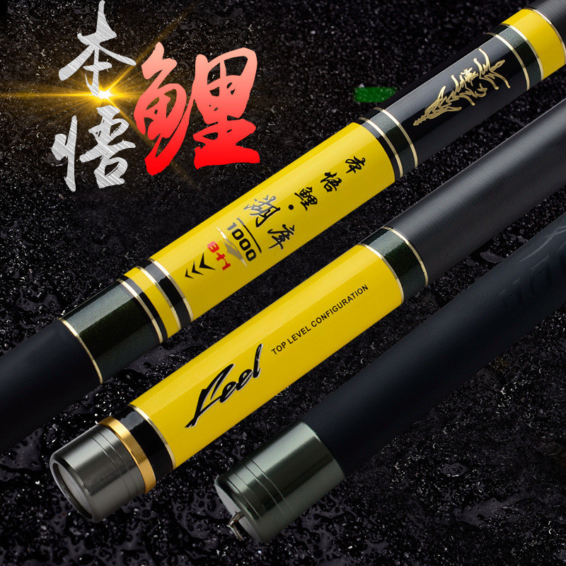 Benwu ปลาคาร์พ Rod Carbon Table Fishing Rod Nesting 10/11/12/13/14/15/16m Cannon Hand Rod