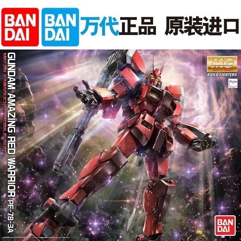 [] MG Gundam Creator TRY Amazing Red Warrior Red Warrior Gundam Reprint Assembly Model