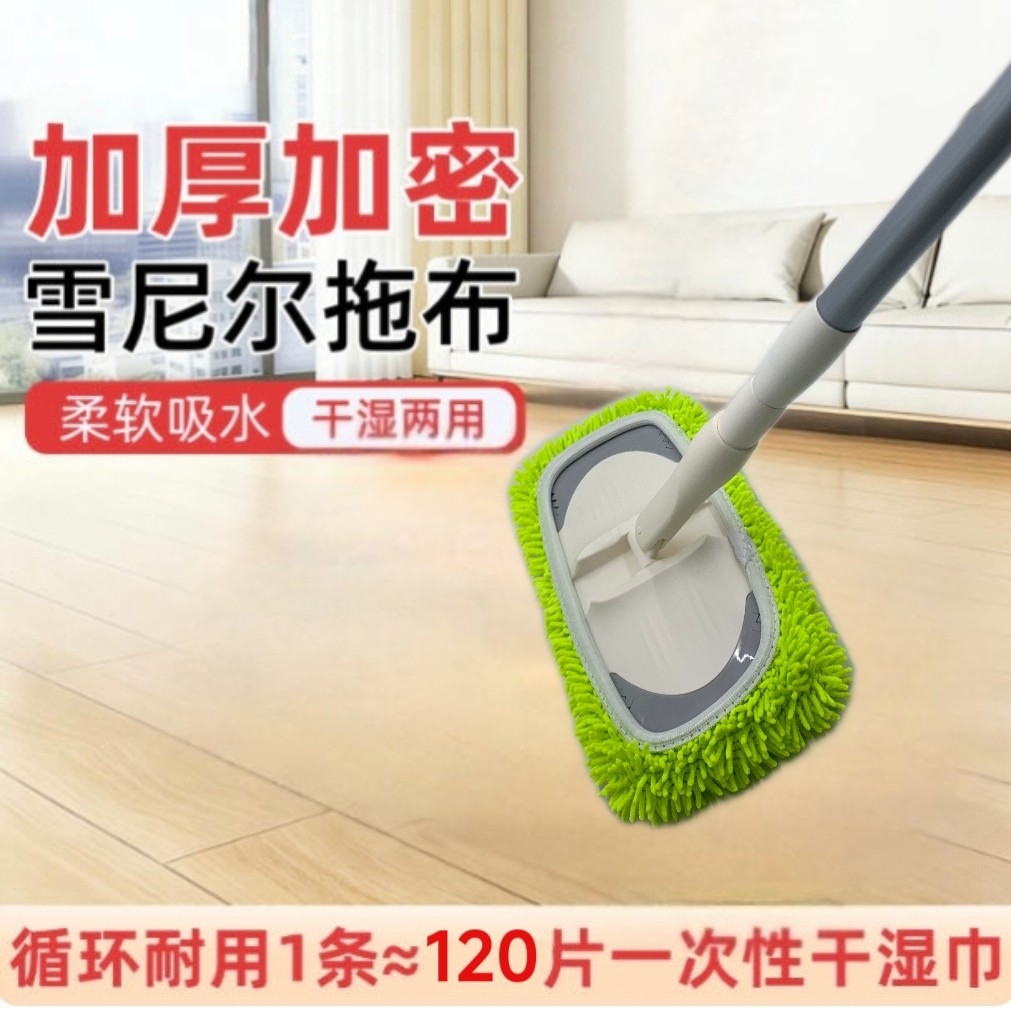 ผ้าถูพื้น 3m ไม้ถูพื้น เหมาะสําหรับ Kao Mop 3M ไฟฟ้าสถิตกําจัดฝุ่น Mop เปลี่ยนหัว Chenille Lazy Mop 