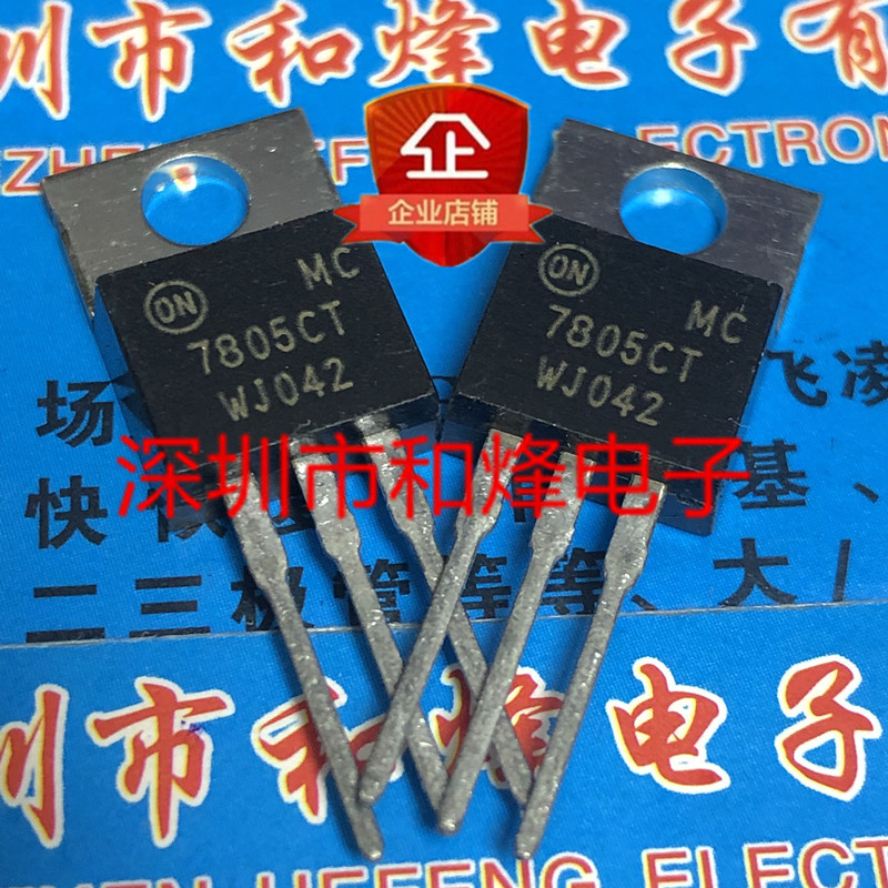 10 ชิ้น MC7805CT TO-220 5V 1A รีเลย์วิทยุ