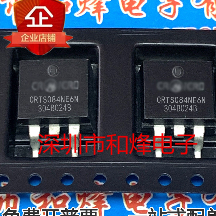 10 ชิ้น CRTS084NE6N 83A68V MOS TO-263 วิทยุไตรโอด