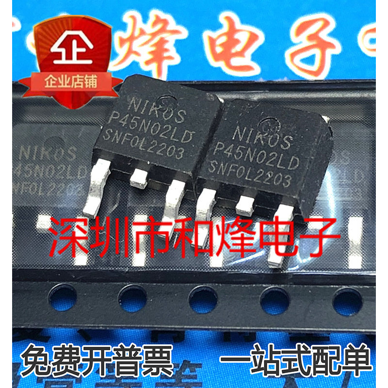 10 ชิ้น P45N02LD TO-252 MOS 25V 32A วิทยุไตรโอด