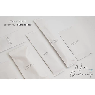 รุ่น New Ordinary ซองกระดาษ งานซอง ของใช้ในโรงแรม Amenities Kit ของใช้ในห้องน้ำ hotel supplies อเมนิตี้