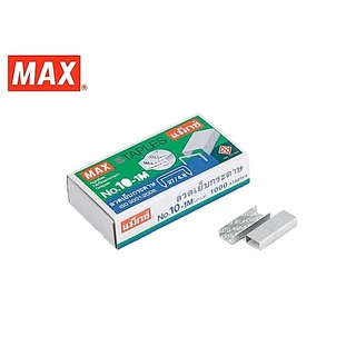 ลวดเย็บ ลวดเย็บกระดาษ แม็กซ์ MAX NO.10-1M (จำนวน 1 กล่องเล็ก )