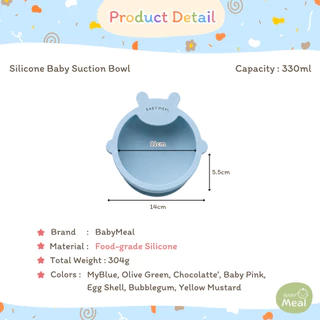 BabyMeal ชามซิลิโคนพี่หมี ความจุ 330ml ฐานดูดสุญญากาศ | Silicone Baby Suction Bowl BPA FREE