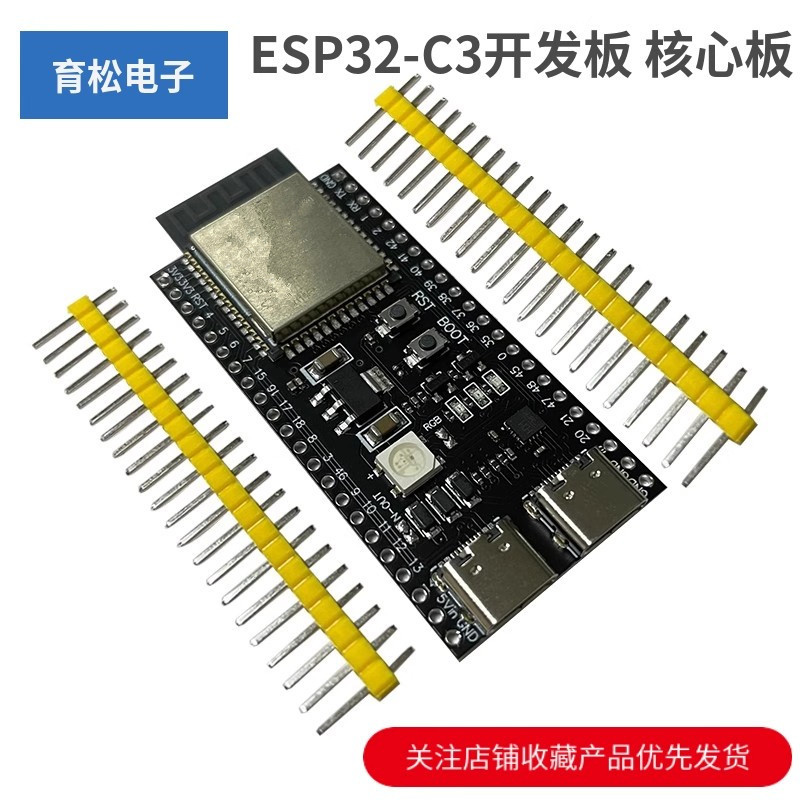 ESP32-S3 บอร์ดแกน 16R8 N8R2 ESP32S3