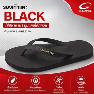 🚚ส่งตรงโรงงาน🚀✨รองเท้าแตะหูหนีบแกมโบล รุ่น GM71052 ส่งตรงจากโรงงาน ของแท้100%