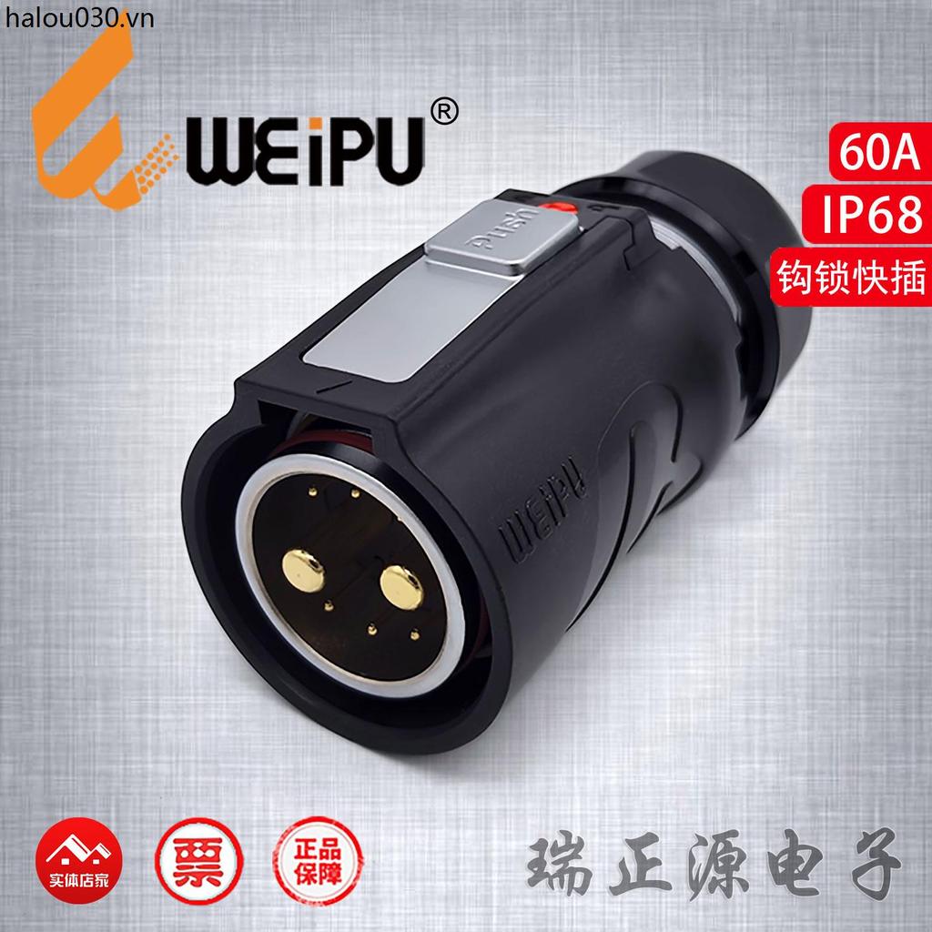 WEIPU WK28J8BTE กันน้ํา 8-Core 60A/5A Quick Lock Hook ปลั๊กขั้วต่อเลื่อน IP68
