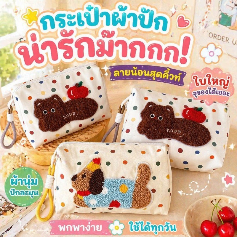 กระเป๋าเครื่องสำอาง การเก็บเครื่องสำอาง ความจุขนาดใหญ่ มีสายดึง แบบพกพา ลวดลายน้องแมวน่ารักแบบการ์ตูน
