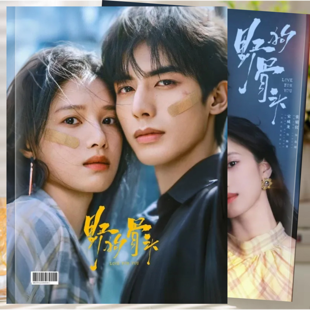 黄型Wild Dog Bones Song Weilong Zhang Jingyi Photo Album福利多多多年