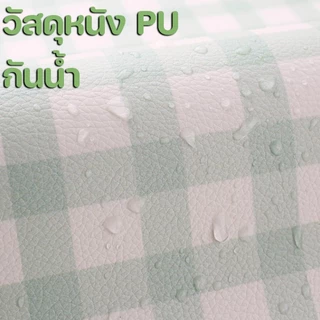 [พร้อมส่ง]แผ่นรองโต๊ะใหญ่ 35x80ซม แผ่นรองเมาส์คีย์บอร์ด วัสดุPU กันน้ำ ทนต่อการใช้งาน ดีไซน์น่ารัก ใช้งานสำนักงานเกมมิ่ง