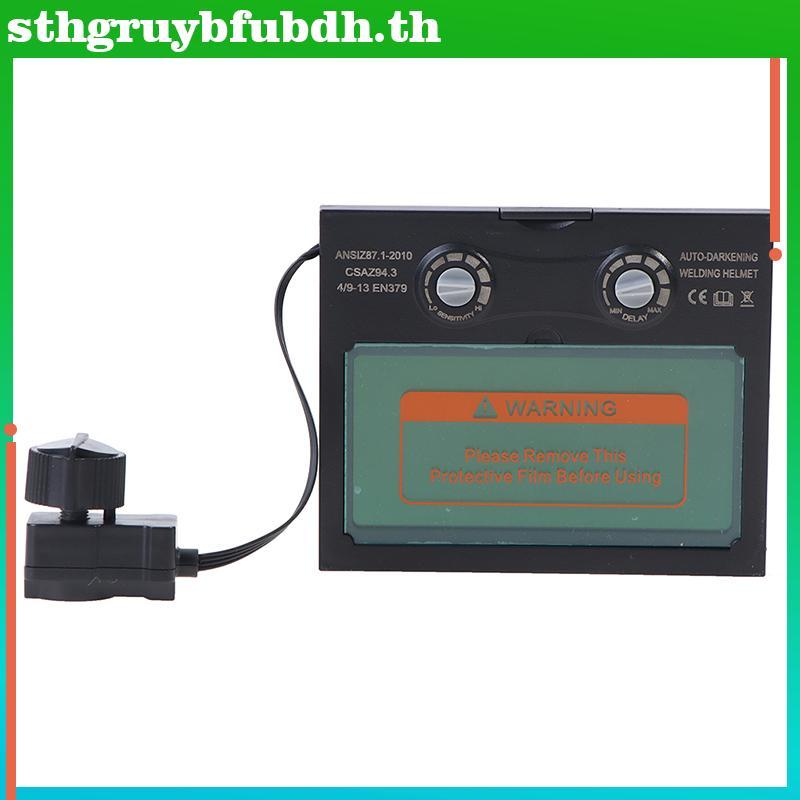 ST Auto Solar Darkening หมวกกันน็อคเชื่อมเลนส์แว่นตาหมวกกันน็อคอัตโนมัติกรอง TH