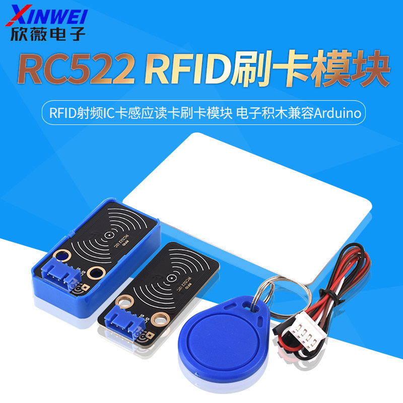 R RC522 RFID RFID IC Card การ์ดเหนี่ยวนําอ่านการ์ดรูดโมดูลอิเล็กทรอนิกส์อาคารบล็อกใช้งานร่วมกับ ardu