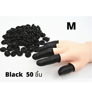 Latex Finger Cots ถุงนิ้วยาง​ ถุงสวมนิ้ว 20,50,100ชิ้น/ถุง​ 3 สี