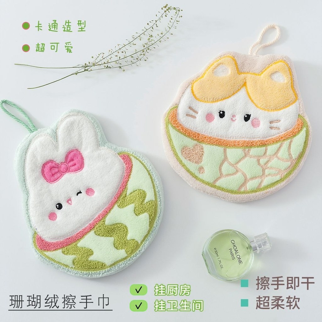 Melon การ์ตูนปะการังกํามะหยี่บ้านหอพัก deodorant clothee Card COSPearl Buddyhome Dummy shedding Shel