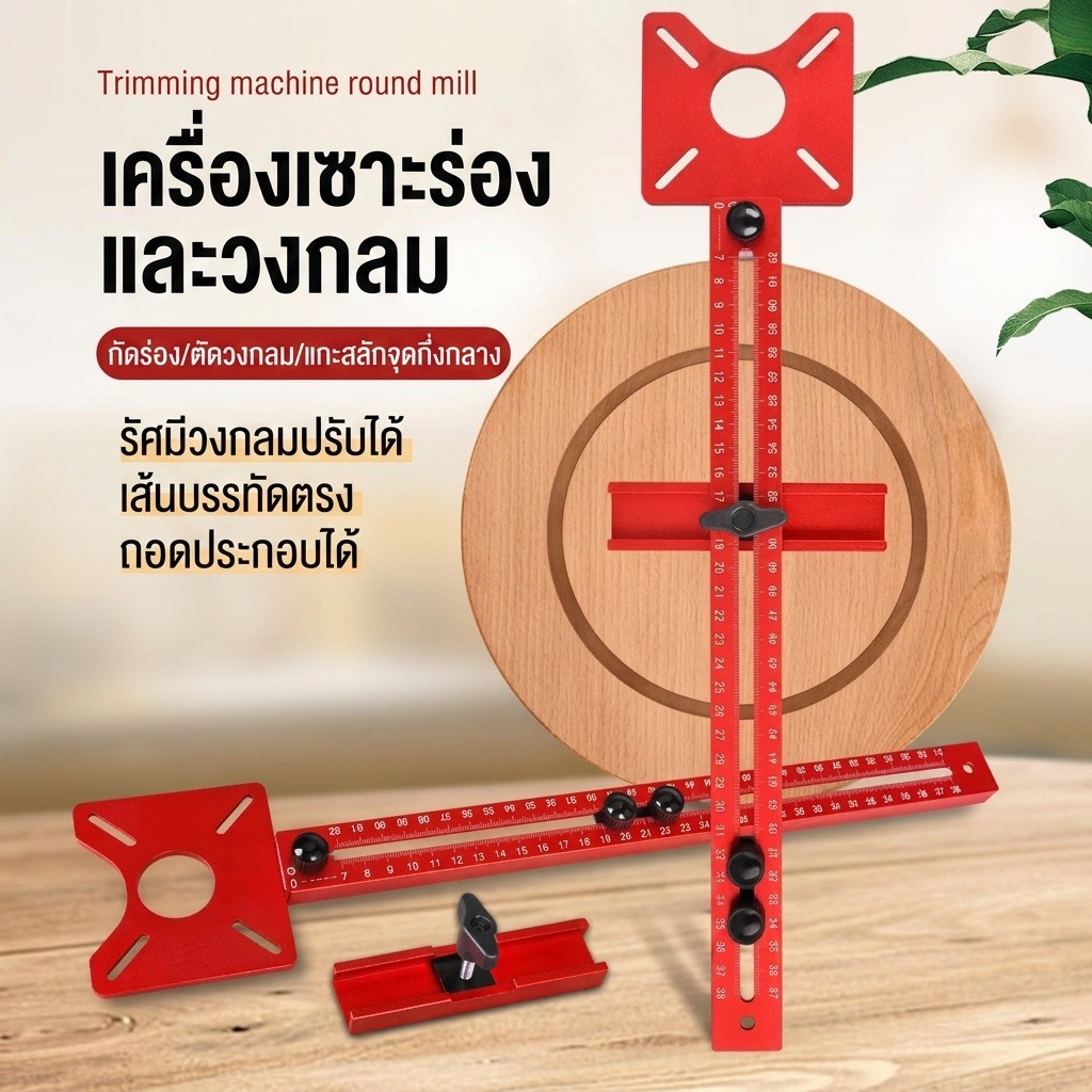ชุดจิ๊กเราเตอร์อลูมิเนียมอัลลอยด์4in1วงกลมตัด เมตริก/นิ้วปรับเจาะ เครื่องมือที่ถอดออกได้อลูมิเนียมอัลลอยด์ตู้ฮาร์ดแวร์