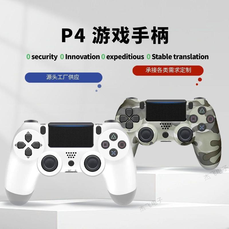 p4无线蓝牙游戏手柄模拟六轴p4游戏手柄无线蓝牙双震动P4游戏手柄20260715 p4 wireless Bluetooth game controller simulates six-axis p