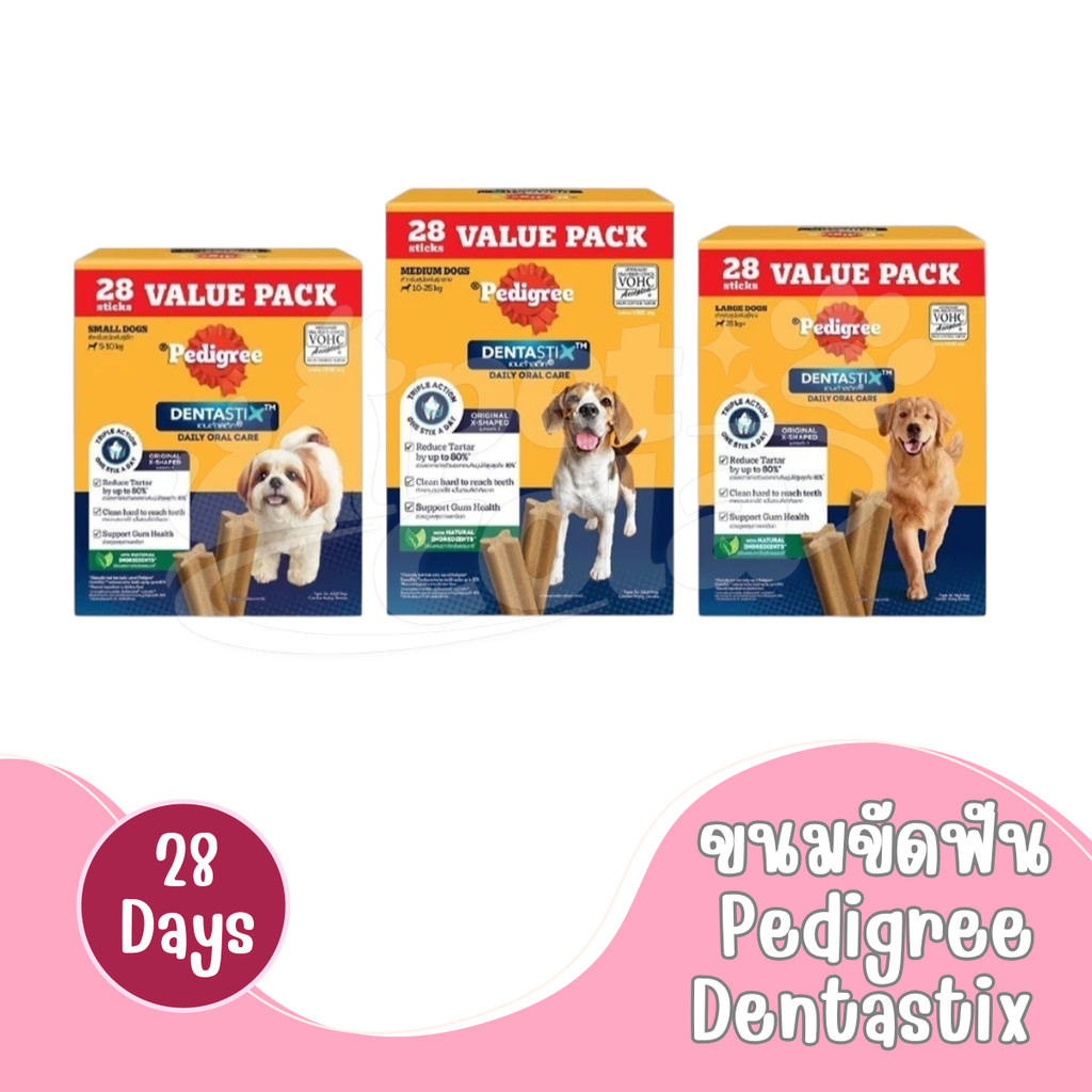 Pedigree Dentastix 28 Sticks Box สำหรับสุนัขทุกสายพันธุ์ [28ชิ้น/กล่อง]