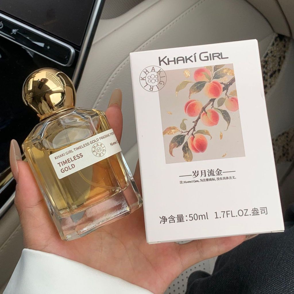 Khaki Childhood Golden Perfume Niche Light Fragrance Fresh Natural Less Fresh Fragrance Deodorant 7.