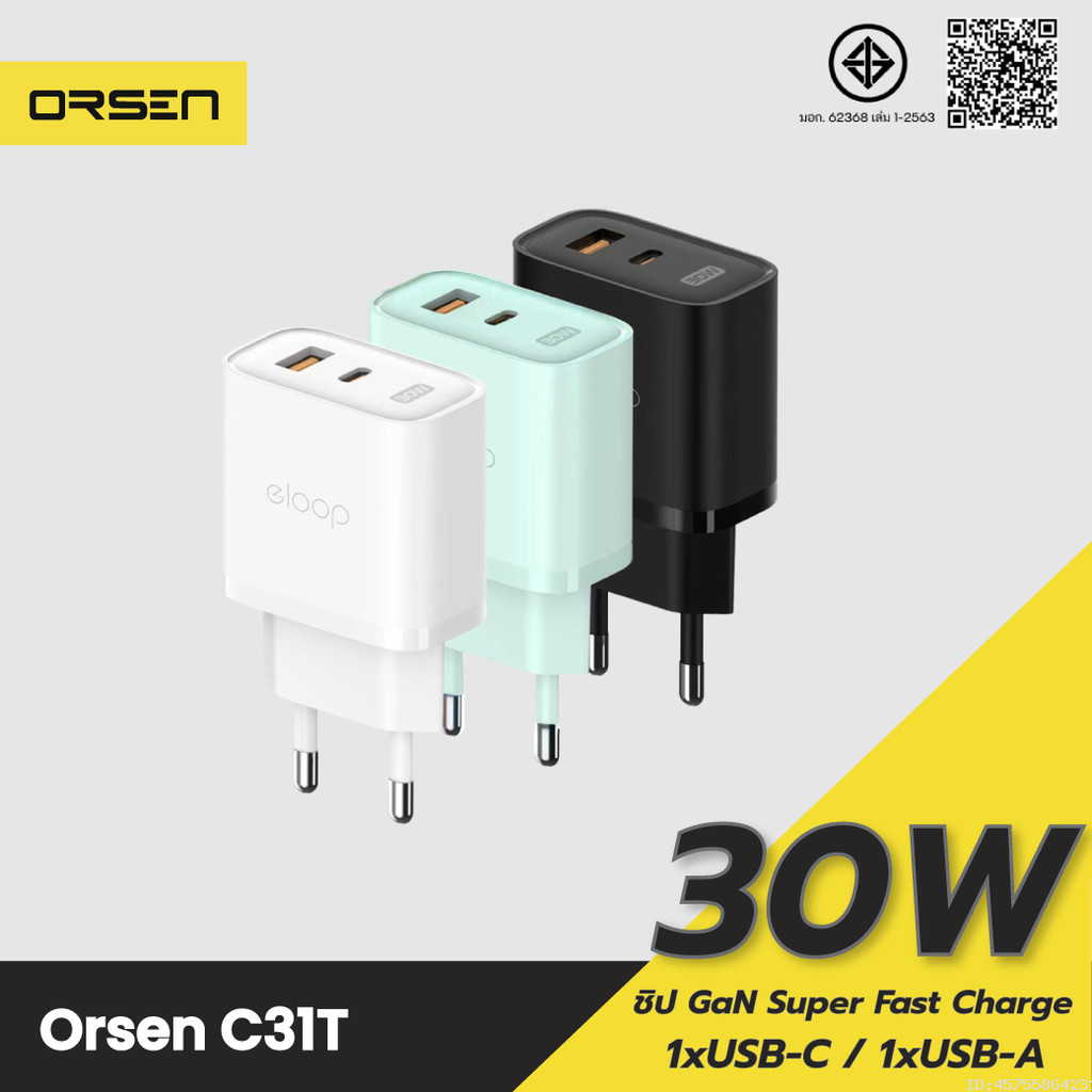 [ส่งไว] Eloop C31T หัวชาร์จ 30W PD QC 3.0 อแดปเตอร์ Type C USB Fast Charge GaN Charger Adapter ชาร์จเร็ว