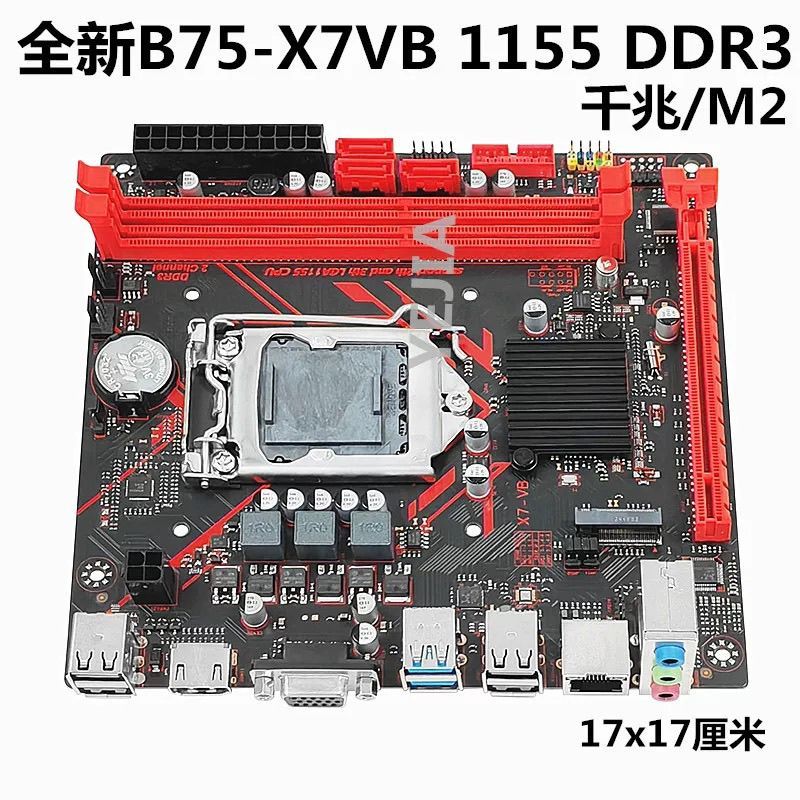 ยี่ห้อใหม่ Hongying H61 เมนบอร์ด B75-1155 Pin เมนบอร์ดคอมพิวเตอร์ด้านบน 2-3 รุ่น i3i5 i7 3770 E3v2cp