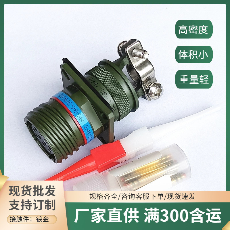 J599/20KE05BN J599/26KE05AN J599 Series Round Connector Cable Connector