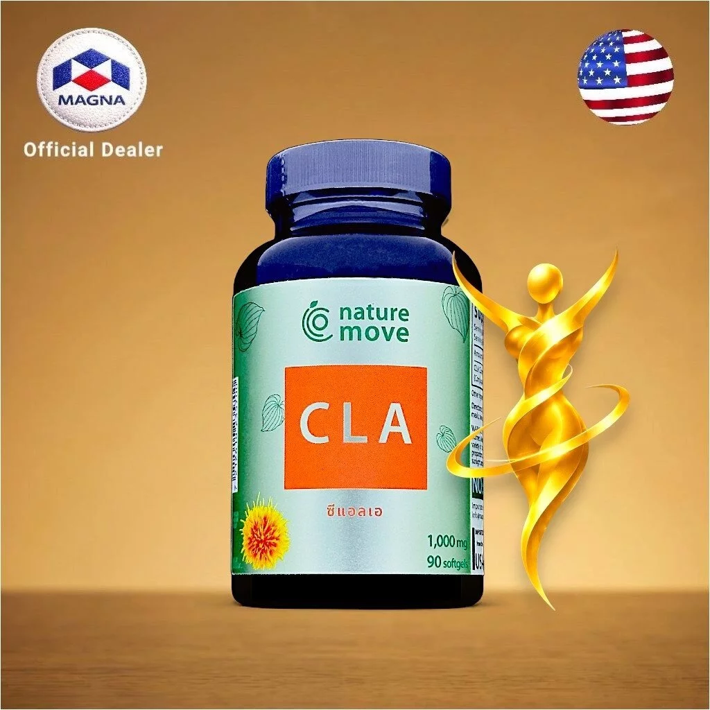 เนเจอร์มูฟ ซีแอลเอ 1000 mg x 90 เม็ด น้ำมันดอกคำฝอย NATURE MOVE CLA / กินร่วมกับ แอปเปิ้ล ไซเดอร์ การ์ซีเนีย ส้มแขก ก...