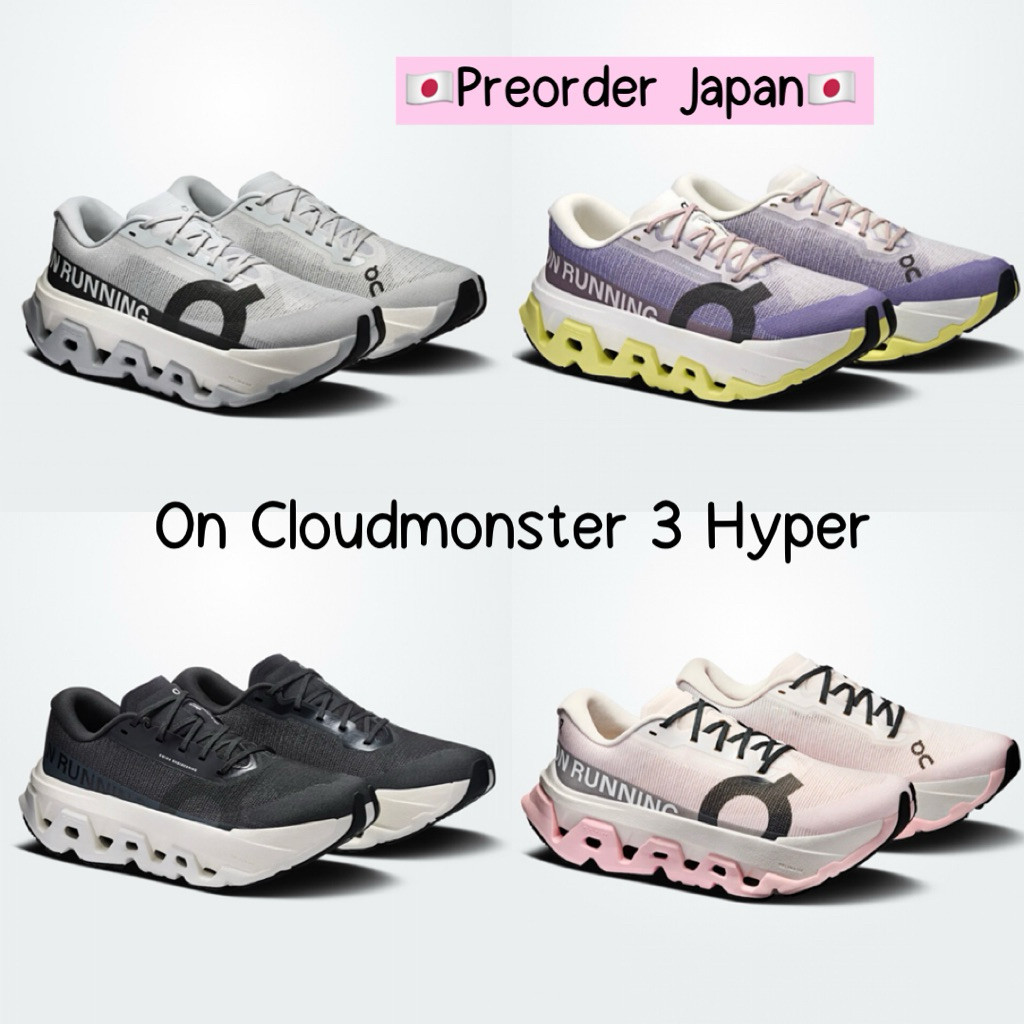 🇯🇵Preorder Japan🇯🇵 New Model‼️ รองเท้า On Cloudmonster 3 Hyper , Lightspray Cloudmonster 3 Hyper ของ