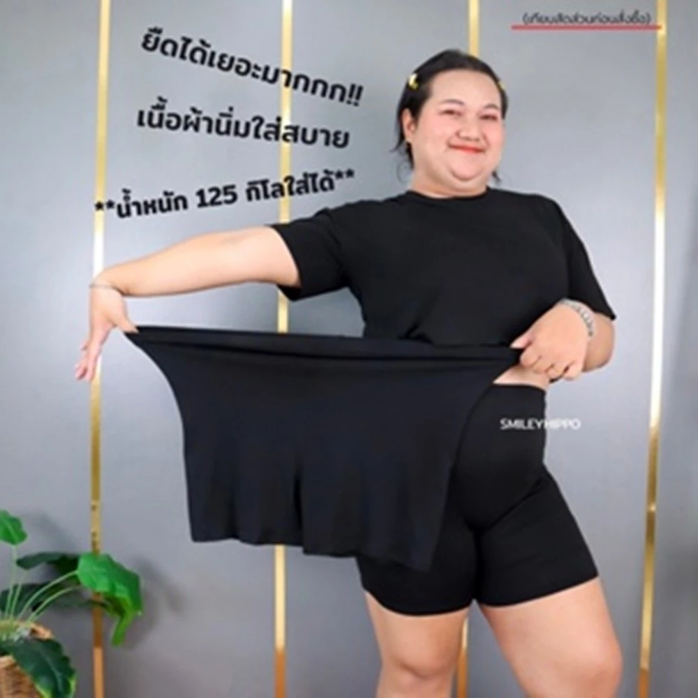 กางเกงซับใน กันโป๊ สีดำ สีเนื้อ งานสาวอวบ ไซส์ใหญ่ ผ้านิ่ม เนื้อผ้ายืดได้เยอะมาก 1020# nwb1622#