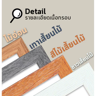 lalada [พร้อมส่ง] รูปพร้อมกรอบ กรอบรูปพร้อมรูป มีขาตั้ง+ห่วงแขวน ตั้งโต๊ะ/ติดผนัง ขนาด 2x3 นิ้ว ถึง A4