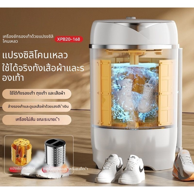 เครื่องซักรองเท้า เครื่องทำความสะอาด เครื่องซักรองเท้าอัจฉริยะ ล้างและทำให้แห้งในขั้นตอนเดียว เครื่องทำความสะอาดรองเท้า