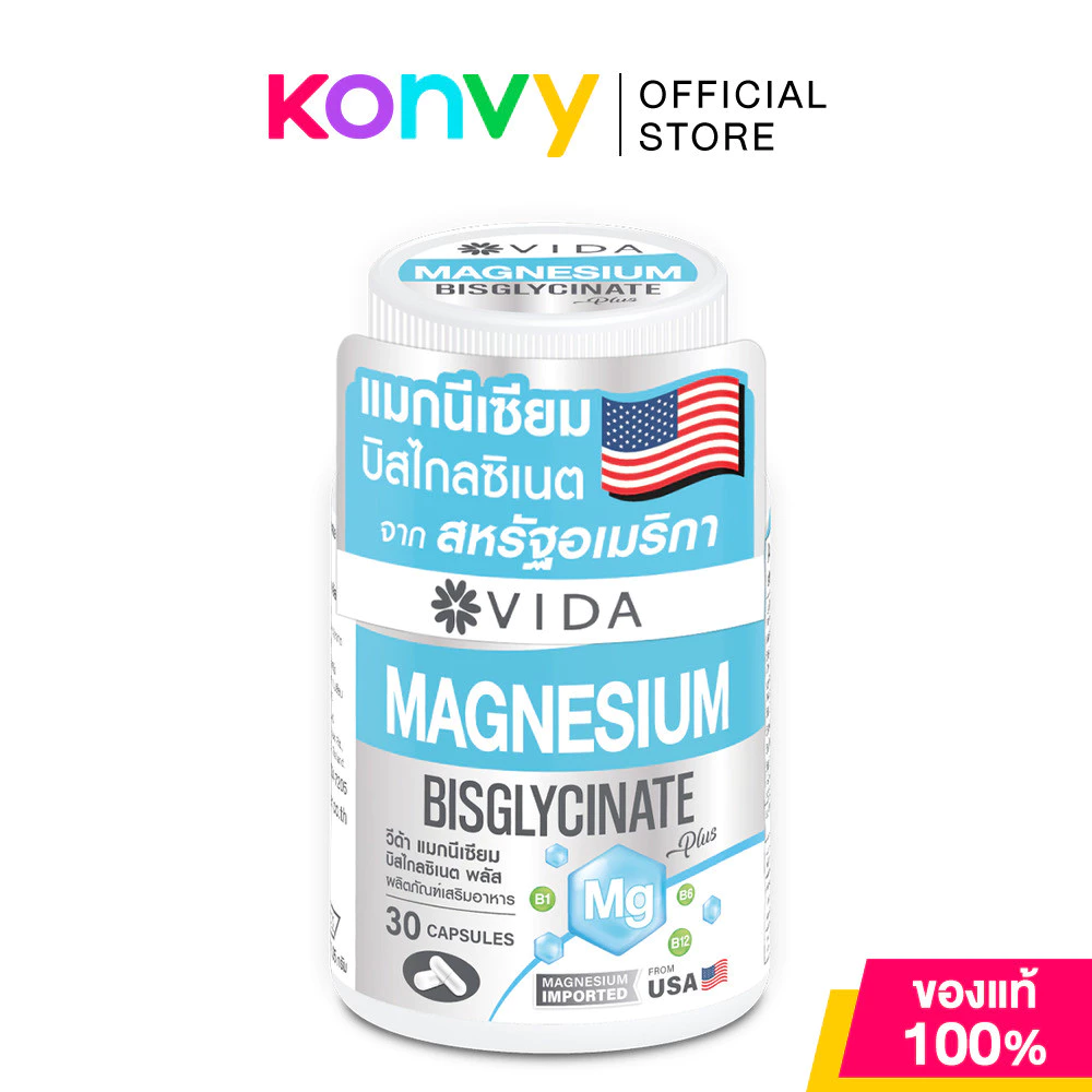 Vida Magnesium Bisglycinate 30 Capsules ผลิตภัณฑ์เสริมอาหารวีด้า แมกนีเซียม บิสไกลซิเนต.