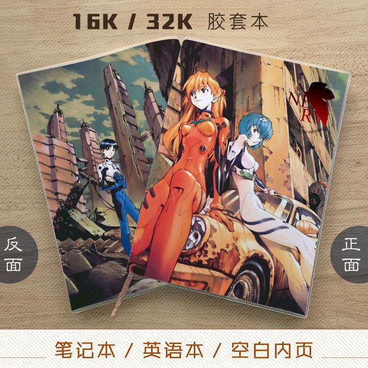 Manga Wave Notebook - Ayanami Rei eva New Asuka English Notebook from Benxi New Century Evangelion12