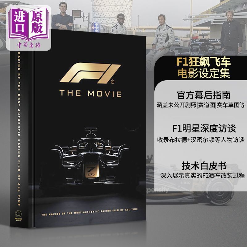 F1 The Movie The Making Mark Salisbury Book