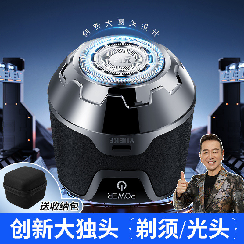 Electric shaver for men, full-body washable hair trimmer with dual rings