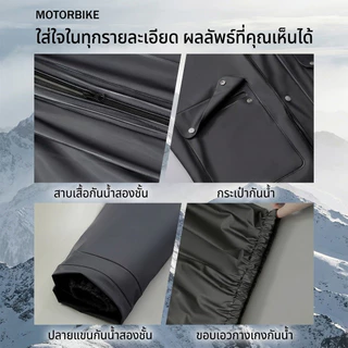 ☔【10 ปีไม่เสีย】☔เสื้อกันฝน ชุดกันฝน เสื้อ+กางเกง รูระบายอากาศในตัว PVC ผ้าหนา กันน้ำ100% มีแถบสะท้อนแสง Raincoat Suit