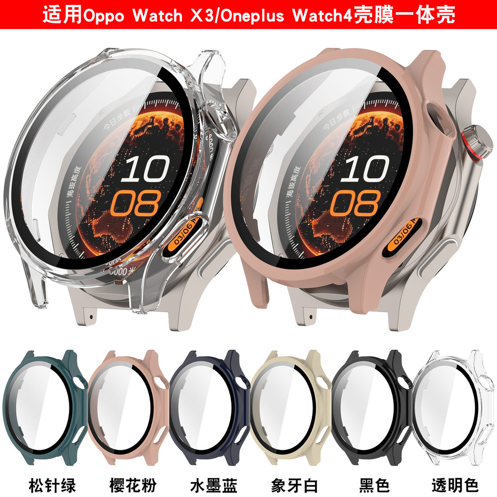 เหมาะสําหรับ Oppo Watch X3 เคสป้องกันฟิล์ม Oneplus Watch4 Watch Case 0XCQ