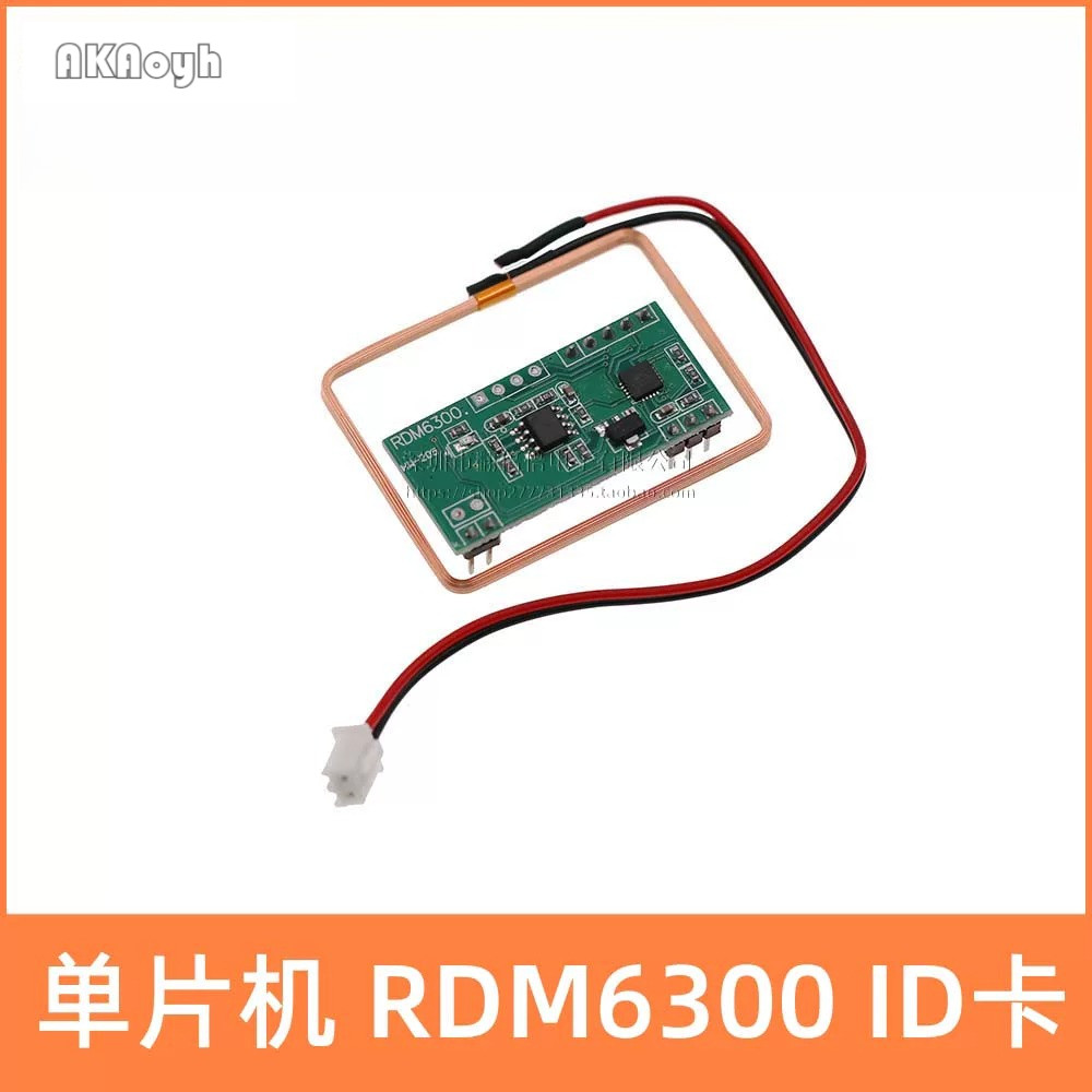 R RFID อ่านเขียน RDM6300 RF 125khz เครื่องอ่านการ์ด UART Serial Output