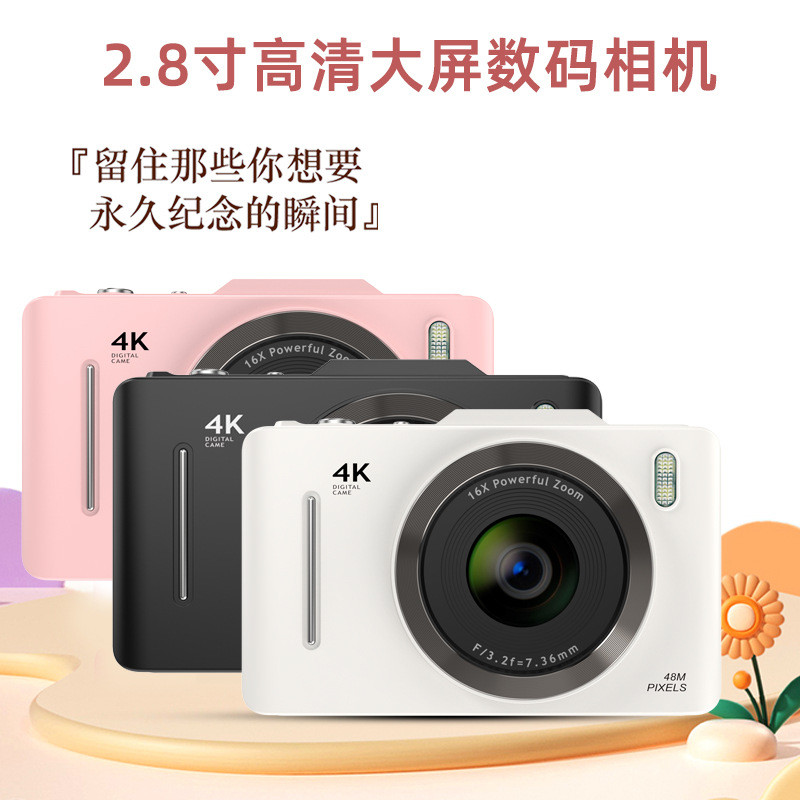Student Entry-Level Digital Camera 4K HD Digital Camera Childrens Photo Mini Camera 2026.7.20