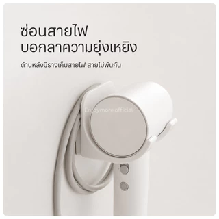 Enjoymore ที่แขวนไดร์เป่าผม ติดผนัง ไม่ต้องเจาะรู แข็งแรงทนทาน ประหยัดพื้นที่ (ดีไซน์มินิมอล)