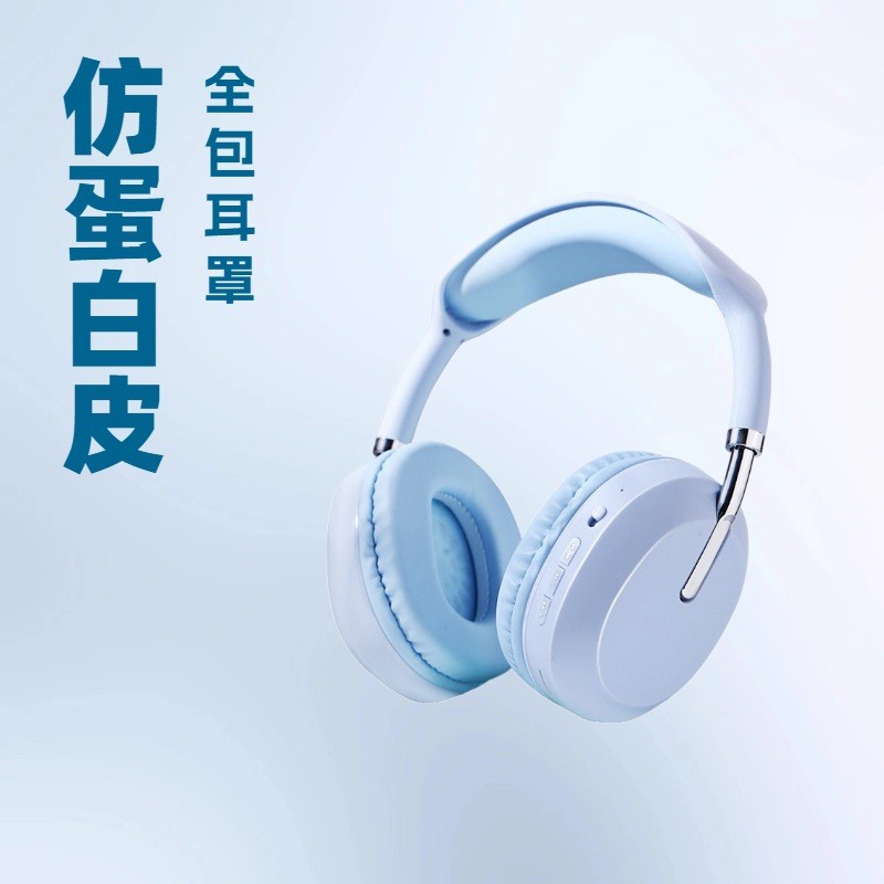 New private model over-ear Bluetooth headphones with retractable large earcups and matte texture P9U