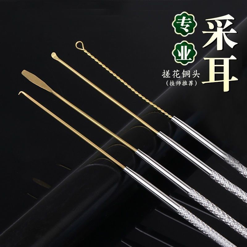12y Ear pick tool with stainless steel hook, earwax removal tool, new product with copper handle, ea