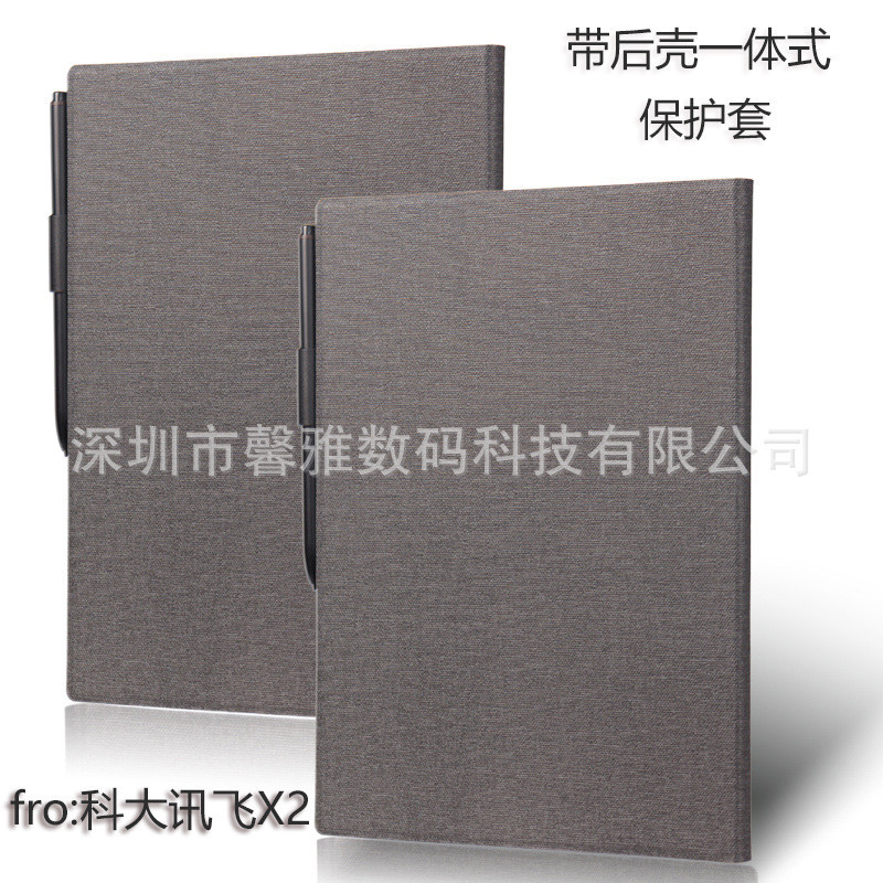 เหมาะสําหรับมหาวิทยาลัยวิทยาศาสตร์และเทคโนโลยี X2 เคสป้องกัน XF-DX-T210E อิเล็กทรอนิกส์กระดาษ Book R