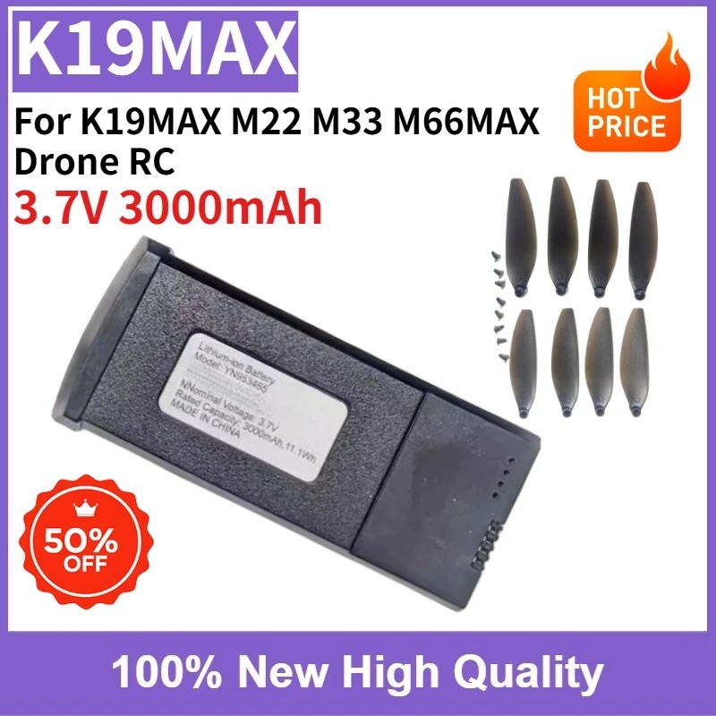 ยี่ห้อ-ใหม่ Drone แบตเตอรี่ 3.7V 3000mAh เปลี่ยนได้สําหรับ K19MAX M22 M33 M66MAX Drone RC Quadcopter