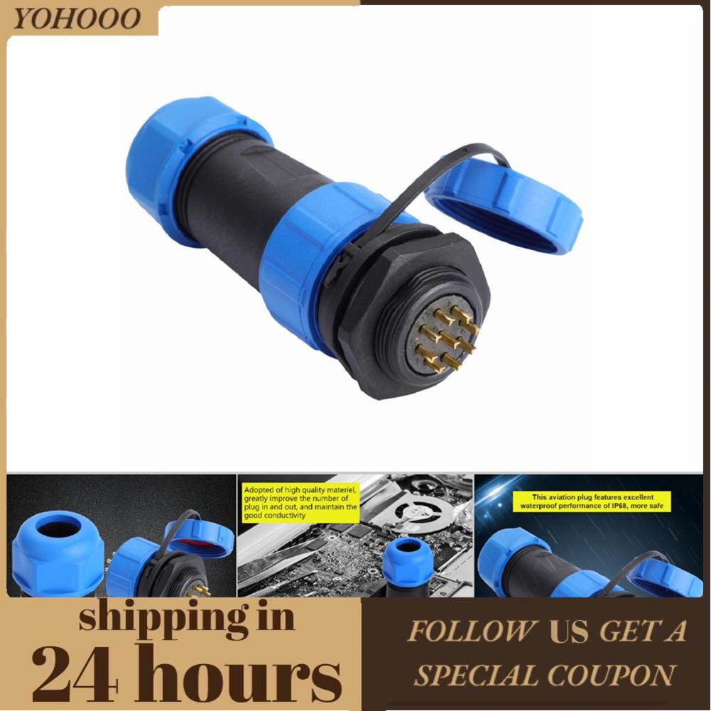 Yohooo Yohooo IP68 SP21 7Pin กันน้ำพลาสติกการบินปลั๊ก SOCKET CONNECTOR (9Pin)